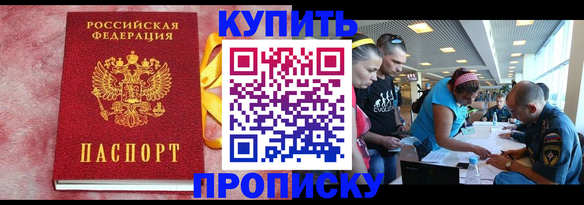 форма 3 в Зеленогорске