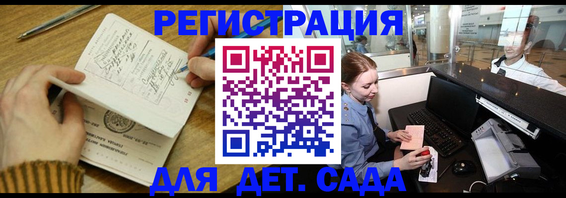 пропишу в квартире в Зеленогорске